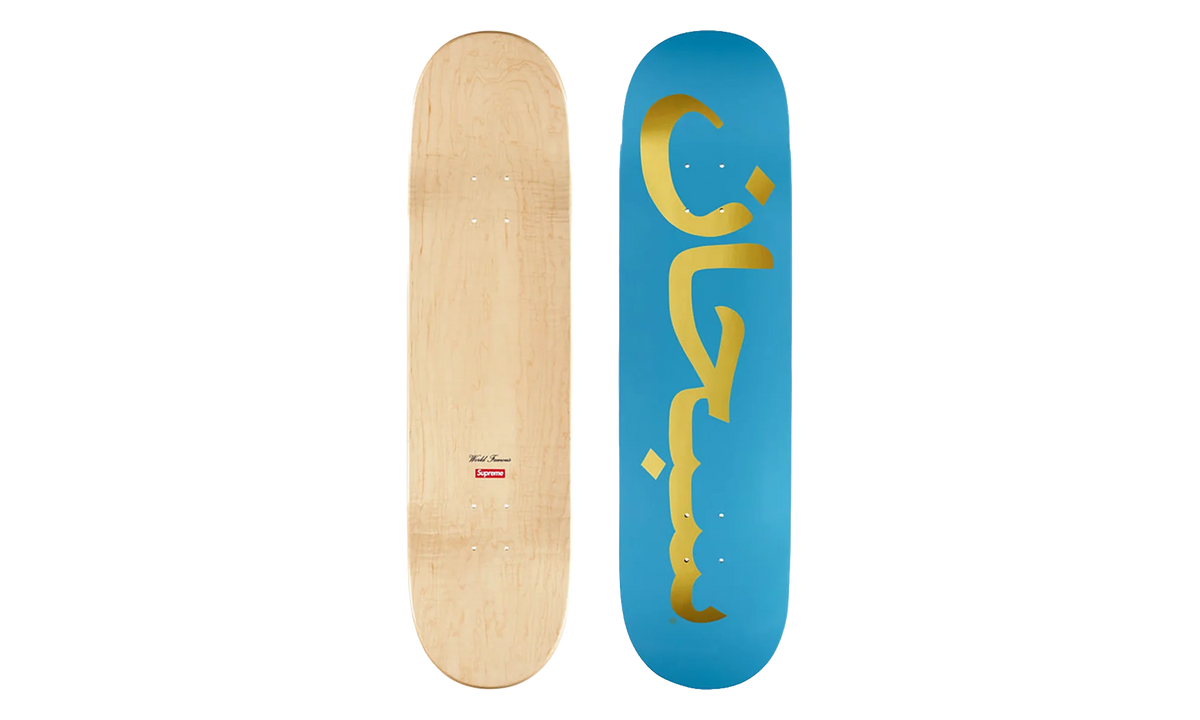 Arabic Logo Skateboard "SS26 - Aqua" SU27064