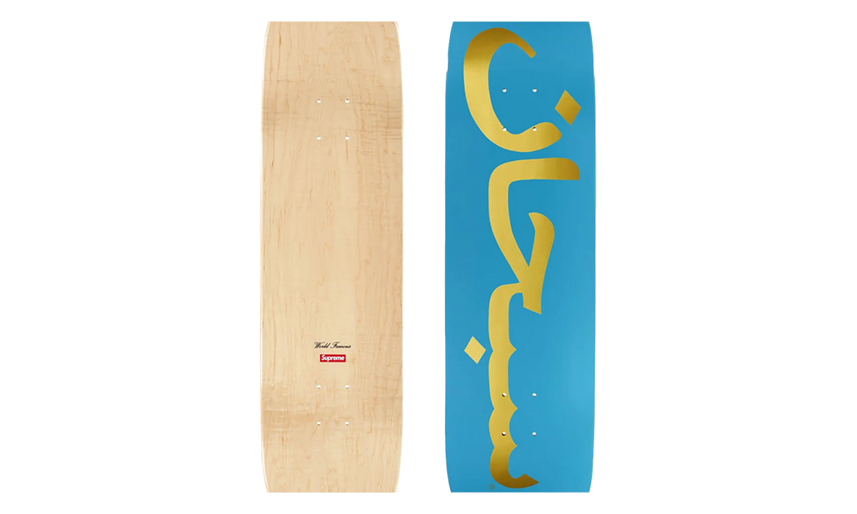 Arabic Logo Skateboard "SS26 - Aqua" SU27064