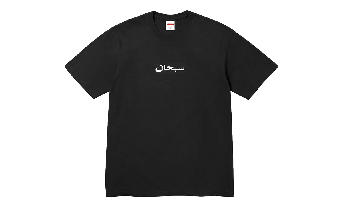 Arabic Box Logo Tee "SS26 - Black" SU27041
