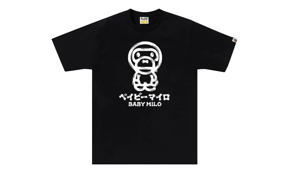 Brush Baby Milo Tee "Black" 2J80 110 010 BLACK
